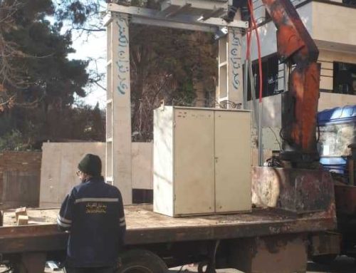 قرارداد برق پاسداران تهران